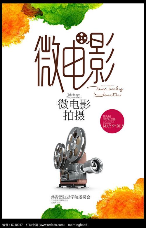博洛尼亚美术学院 Hotel management diploma